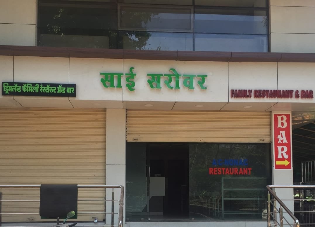 Ready Restaurant and Bar in Chiplun