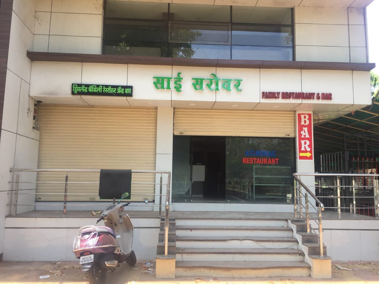 Ready Restaurant and Bar in Chiplun